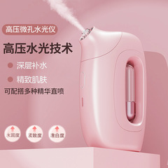 クロスボーダー水光計、針なしエッセンス導入、ナノスケールフェイシャルスチーム加湿、水分補給、酸素注入計、ポータブルフェイシャルスプレー