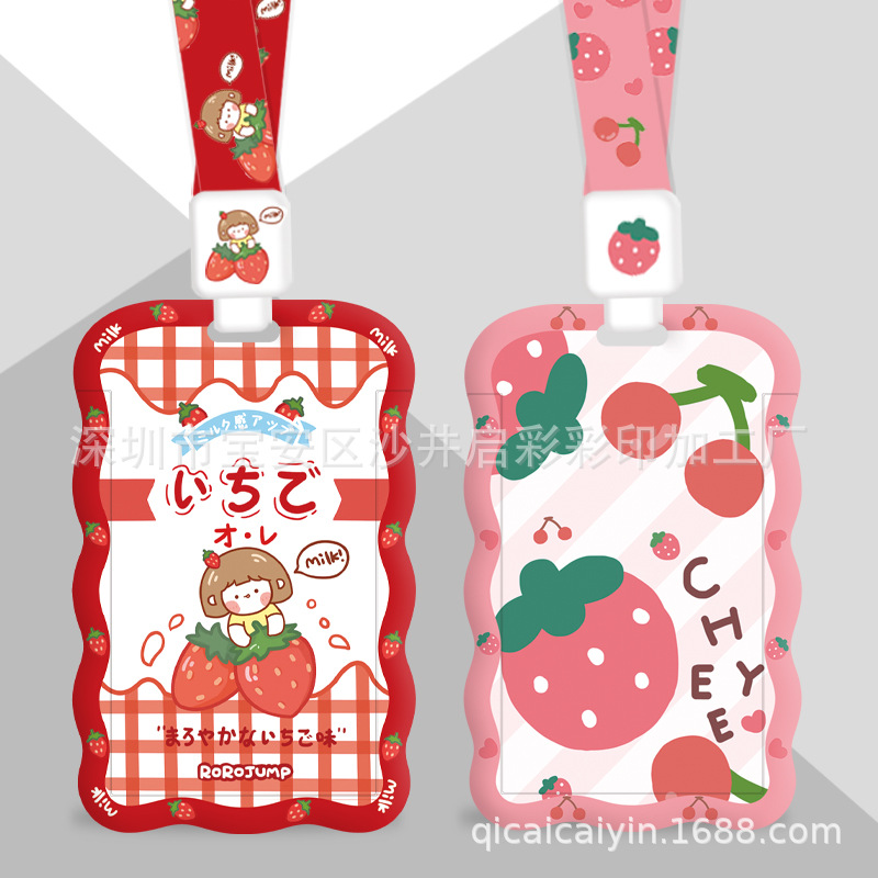 波浪可爱学生校园饭卡公交卡套保护套带工牌交通地铁门禁卡套卡通