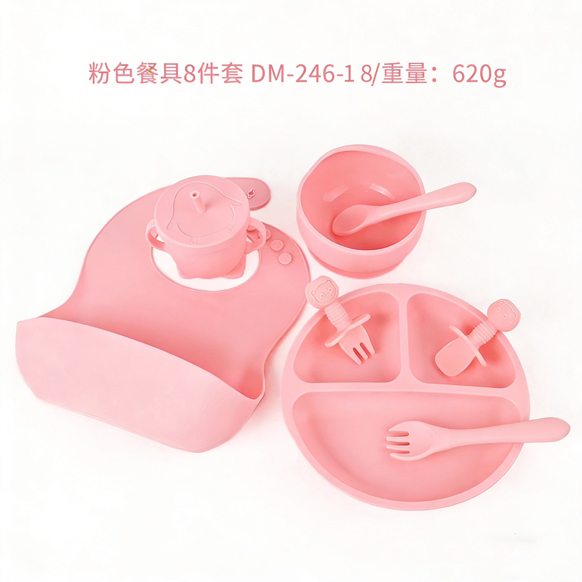 Dumo, vajilla de rejilla dividida de silicona para niños, babero, tenedor, cuchara, cuenco de alimentos, taza de agua, vajilla de alimentación para bebés, juego de ocho piezas