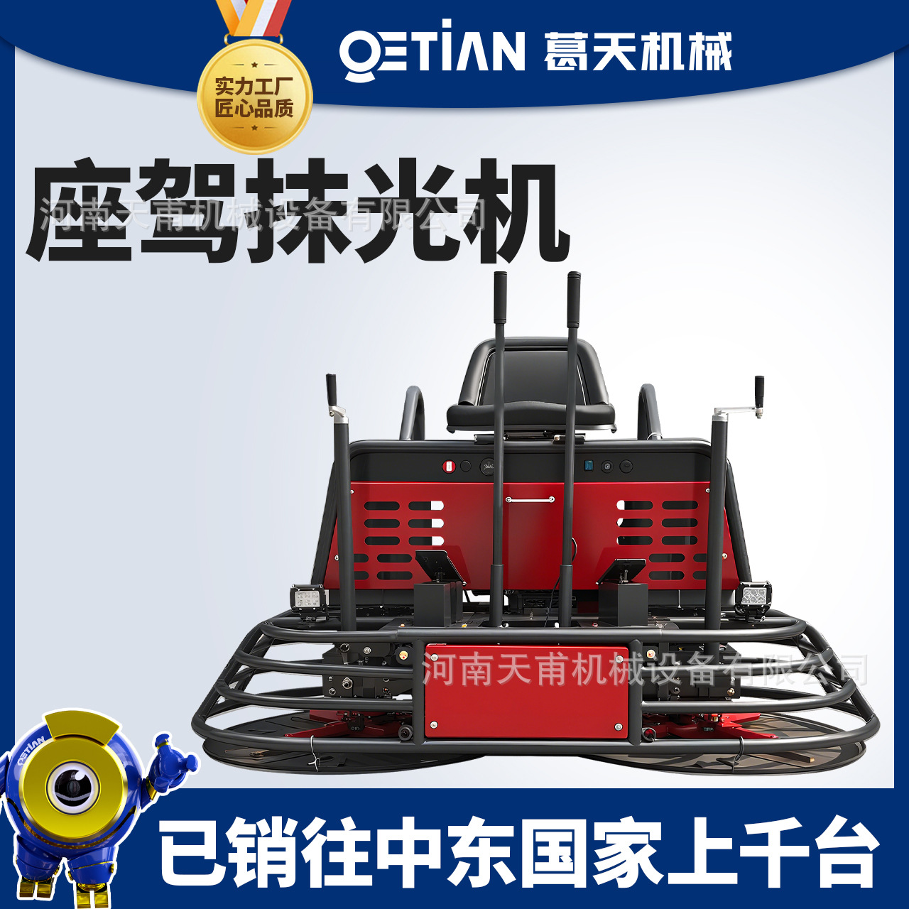 座驾式抹光机混凝土水泥路面收面磨光汽油驾驶双盘座驾磨面收光机