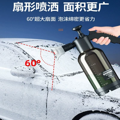 Car cleaning tools, Kettle Special Tool for Car Wash