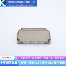 7MBR150VR120-50��Ƶ�����IGBTģ��ȫ��150A-1200Vԭװ ������֤