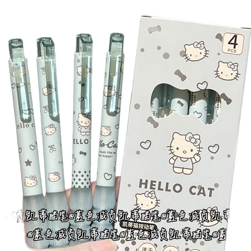蓝色减负凯蒂猫中性笔ins高颜值少女心考试速干0.5学生黑色刷题|undefined