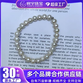 其他珍珠饰品;天然珍珠项饰;天然珍珠耳饰