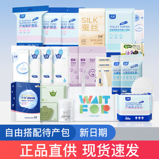 Summer just-yet-produced package for pregnant women at the beginning of the child Full set of practical baby supplies for the month and child
