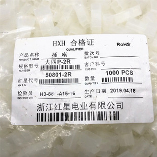 �t�ǽӲ�� 8981/����P-2R 3R 4R ���� �B����HX50801 �g��5.08mm