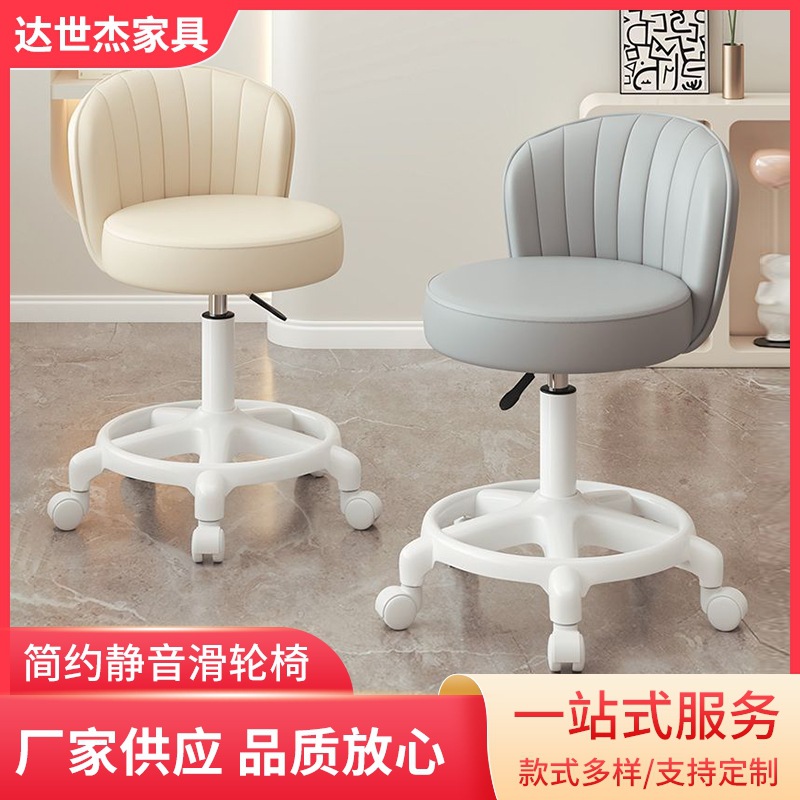 Makeup Stool, Dressing Chair, Beauty Salon Chair, Beauty Stool, Pulley Stool, Household Lifting Round Stool Manufacturer Wholesale
