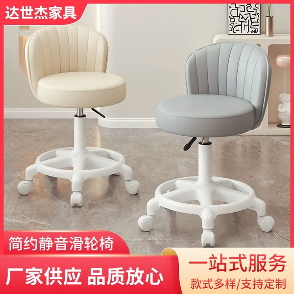 Makeup Stool, Dressing Chair, Beauty Salon Chair, Beauty Stool, Pulley Stool, Household Lifting Round Stool Manufacturer Wholesale