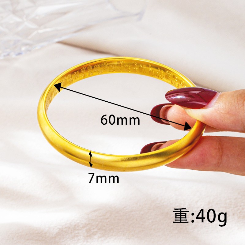 S4085 파인 펄 샌드 모모후쿠 팔찌 7#60mm