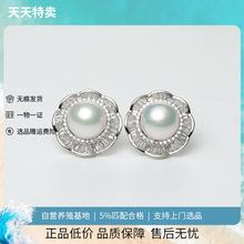 近圆强光诸暨淡水珍珠耳钉女轻奢高级感时尚气质耳饰2025新款爆款