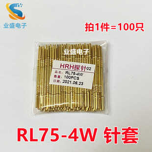 �A�s̽���RL75-1W/2W/3W/4W/5W/PL75̽��� 1.4��� ��β�����