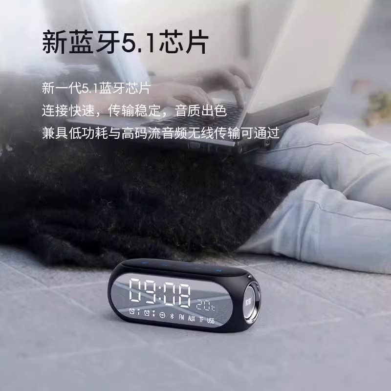 索愛s 69音響bluetoothスピーカー多機能家庭用目覚まし時計高音質携帯重低音usbカード|undefined