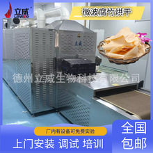 ΢�������əC ȫ�Ԅ����ݸ���Óˮ�C�� ��Ƥ���ٸ����컯�C