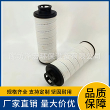 HC2246FCS6H50液压过滤器元件替代颇尔滤芯