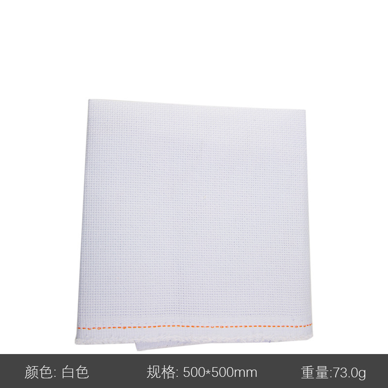 手工刺绣布11CT/14CT 绣布 底布刺绣时尚创意江南苏绣 手工十字绣|undefined