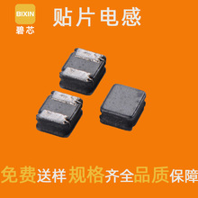 SMD贴片功率电感NR252012 2.5*2*1.2MM 2.2UH 30公差厂家直供包邮