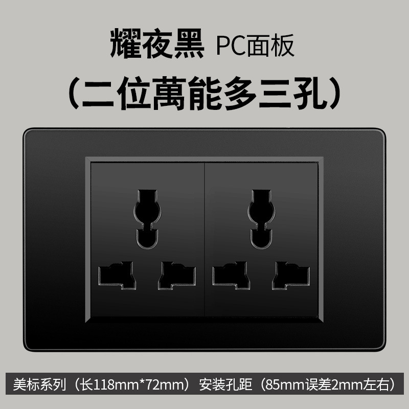 Taiwán estándar USBC negro conmutador enchufe 110 - 250V enchufe de pared transfronterizo Vietnam Panel de comercio exterior lote