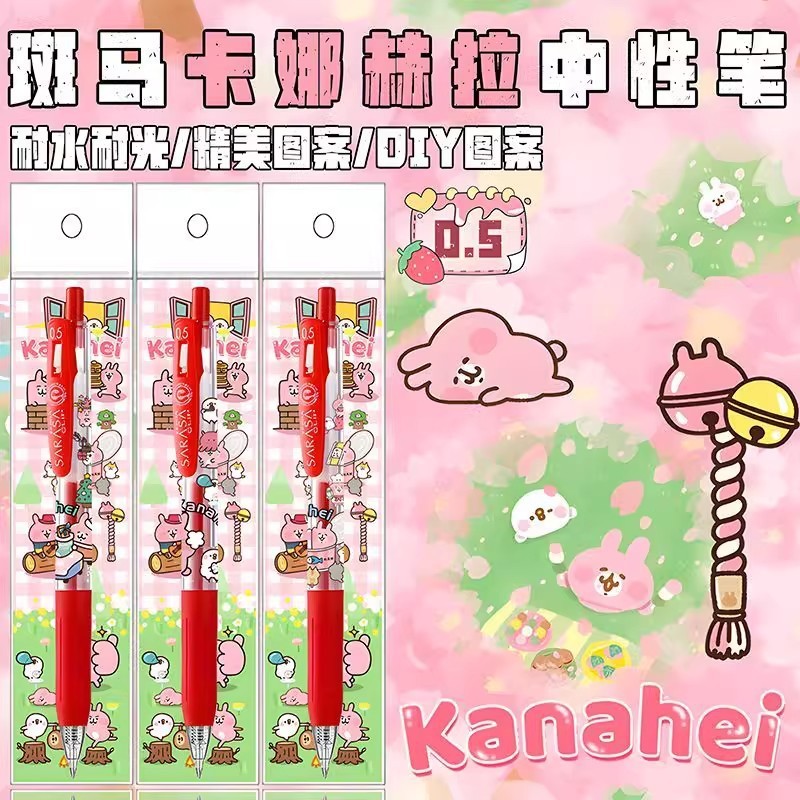 新品日本ZEBRA斑马限量卡娜赫拉DIY款按动中性笔书写红色0.5学生|undefined