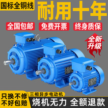 ȫ�~���ஐ��늄әC0.75/1.1/1.5/2.2/3/4/5.5/7.5KW늙C380V����