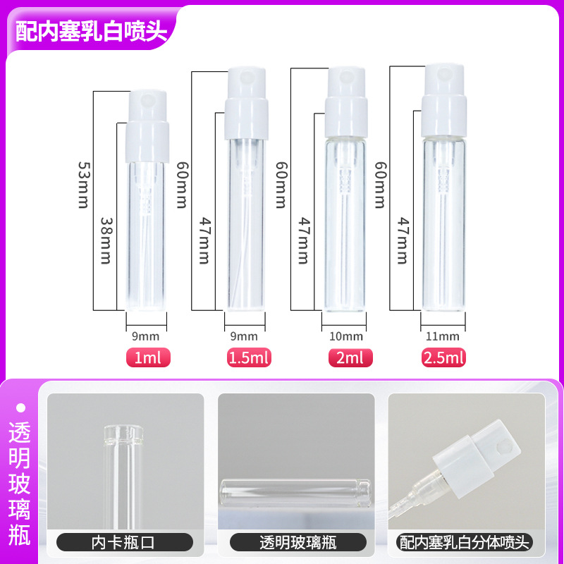 1ml spray de dispensación de perfume 1,5 ml mini botella de spray transparente 2ml botella de muestra pequeña botella de spray de vidrio