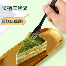 蛋糕叉子一次性独立包装磨砂款长柄加厚三齿塑料甜品叉勺厂家直销