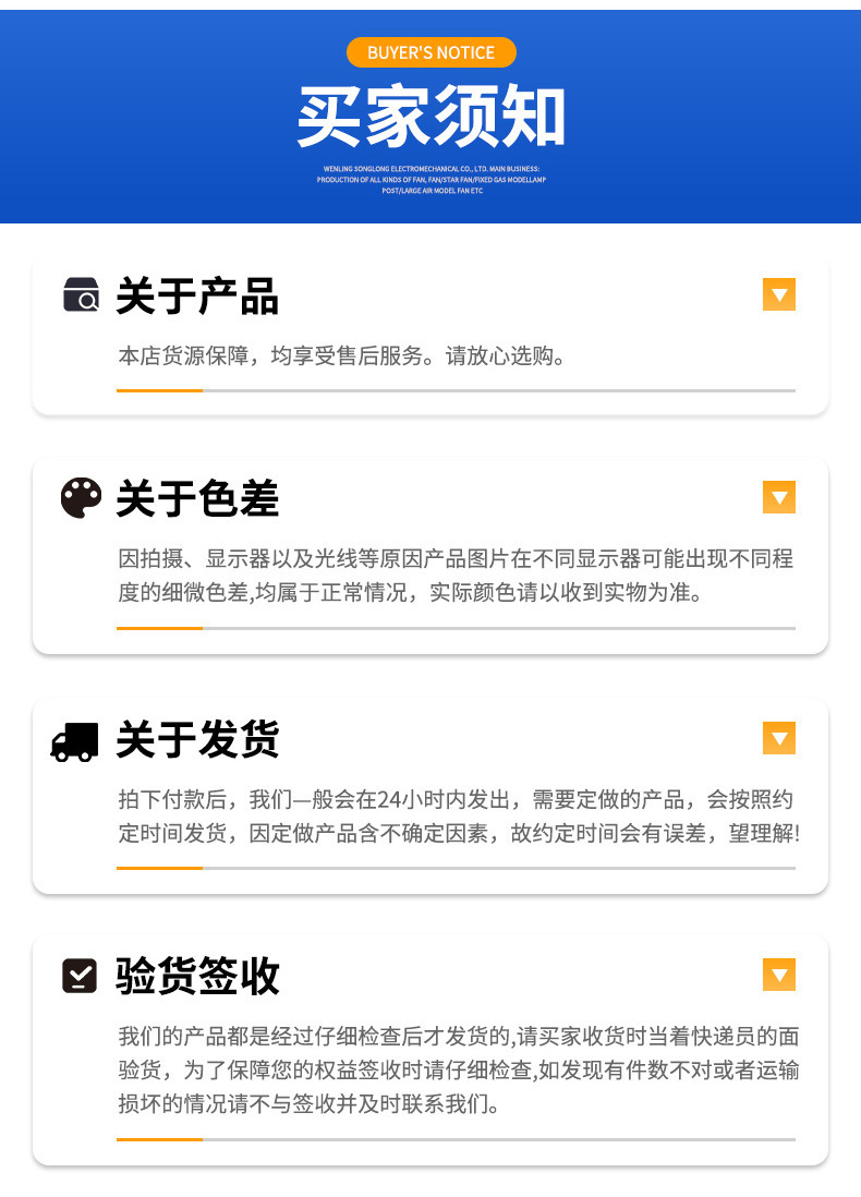 480W~550W气模风机详情_08