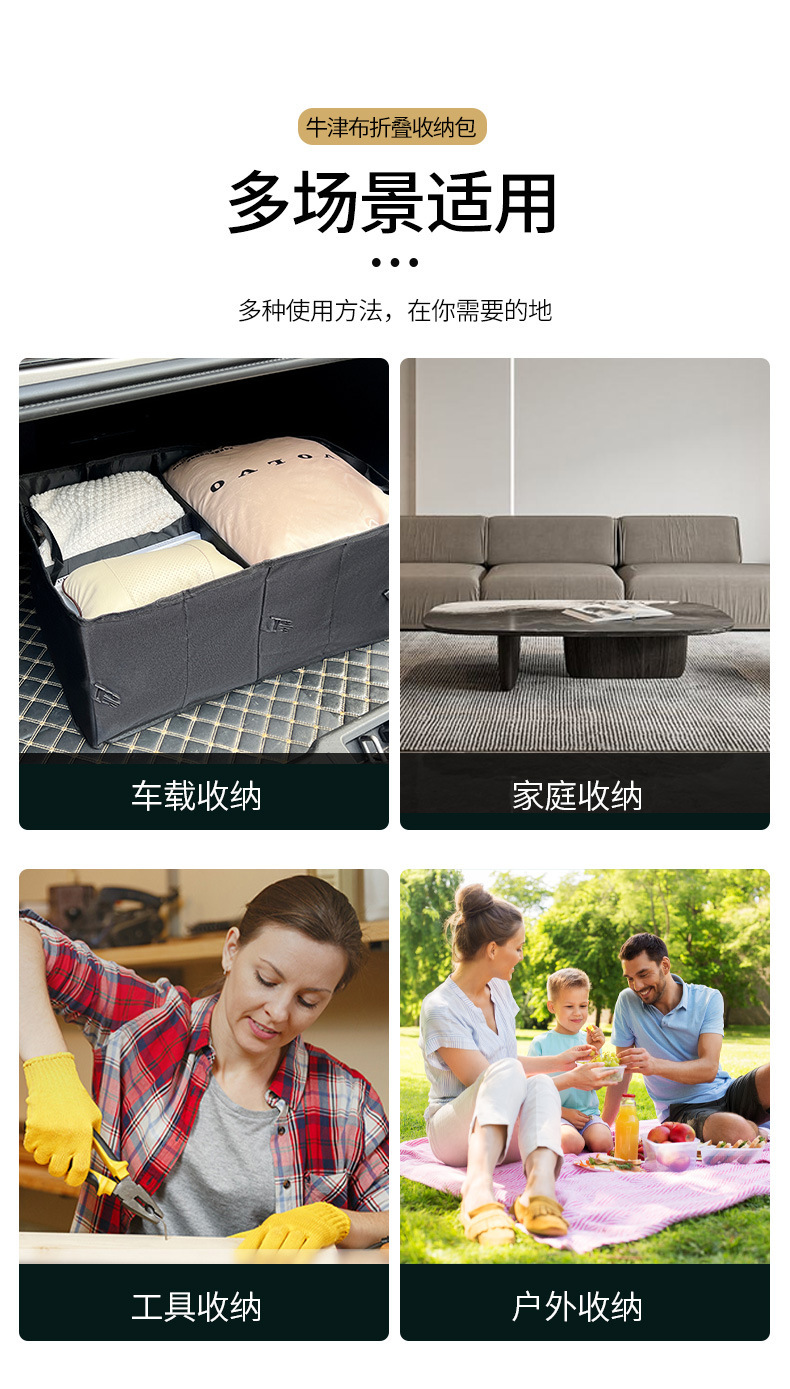 Car Trunk Storage Box, Multi-Functional Car Storage Box, Storage Box, Car Storage Bag, In-Car Travel Supplies