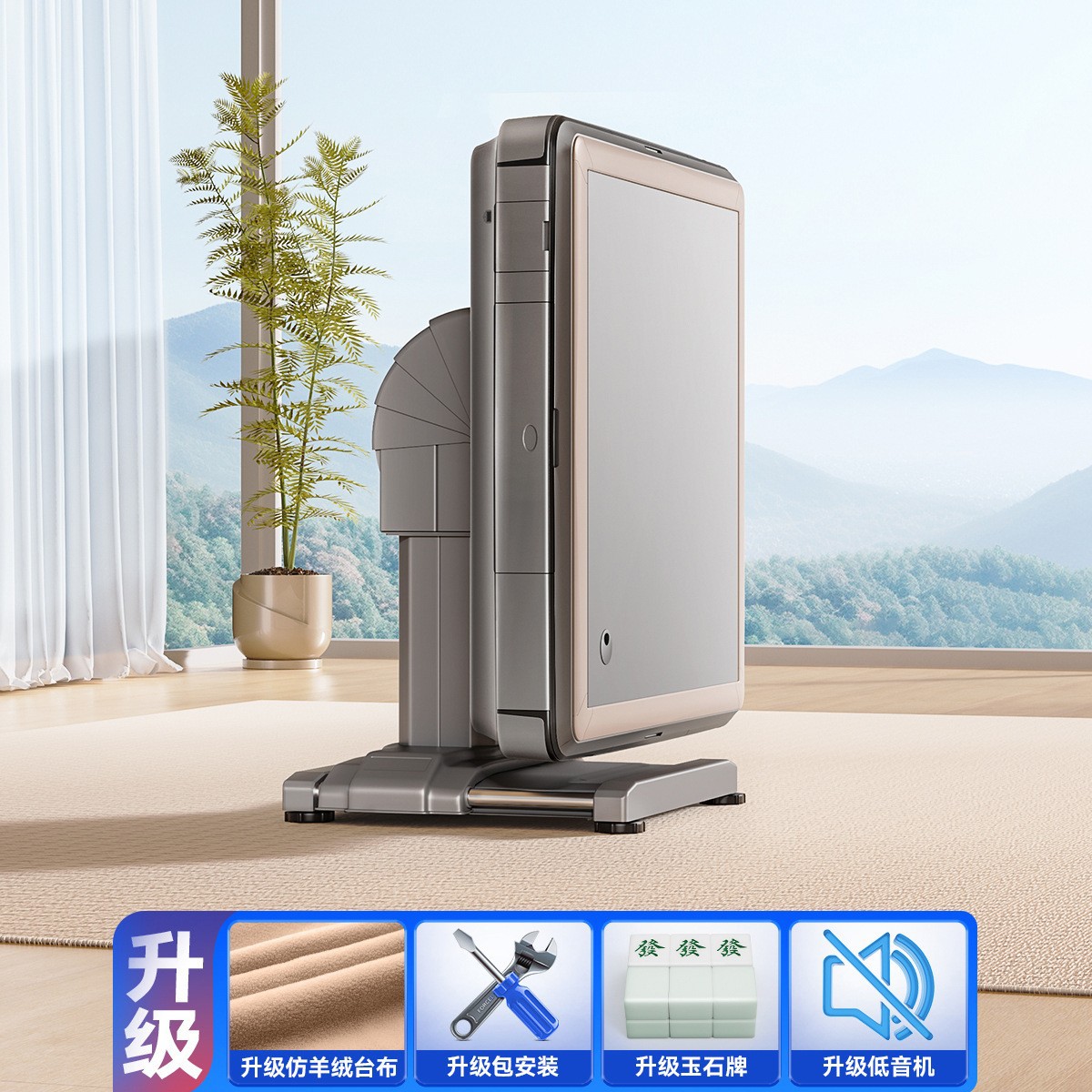 27. 플래그십 인터넷 유명인베이스 머신-전기 더블 드라이브 접이식 업그레이드 캐시미어 같은 테이블 탑 + 모방