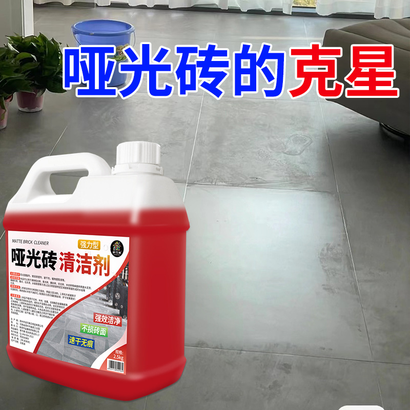 Soft light tile cleaner