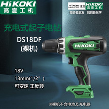 ��Ҽ���C��HiKOKI�� ԭ�������ʽ������ ��18V��Ť��늄���