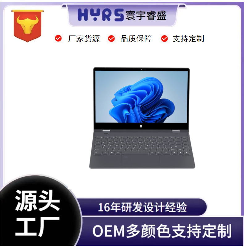 C 2023 Cross-Border 14inch Notebook Two-In-One Yoga Flip Touch Screen Core I7 Business Thin and Light Notebook