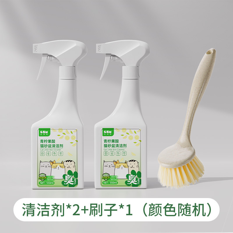 @클리너【550ML】*2+고양이 배변 상자 브러쉬@