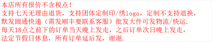 阿里通知