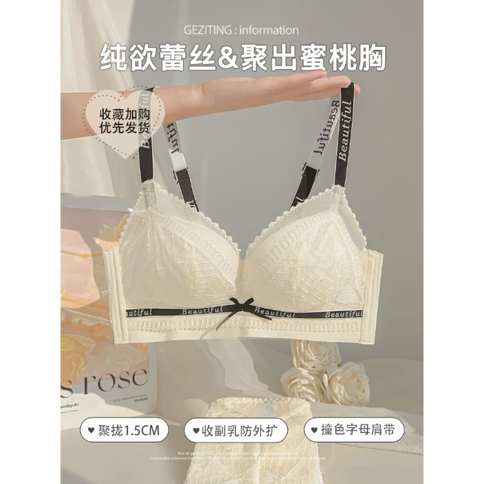 Venta directa de fábrica comercio electrónico transfronterizo Sudeste de Asia Vietnam Tailandia damas sin costuras sujetador de recogida lateral cómodo