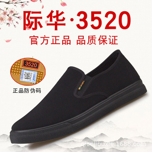 �S��ֱ�N3520��ɫ���e��Ь����һ�_���ϱ�����Ь�p�����m������Ь