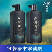 �ż��wī֭500g��������ë�Pīˮ����������Ͱ�͟�ī����С��ī֭