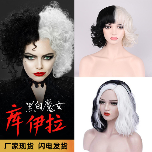 Amazon Rose.com new product European and American cross-border witch Kuila wig for women black and white two-color cos wig factory