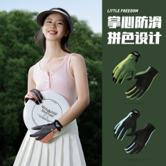 Flying disc gloves for men and women, outdoor cycling sun protection, breathable, anti-slip, shock absorption, wear-resistant, sports two-color gloves XG74