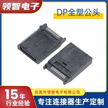 DP 20Pȫ�ܺ������^���z���z�⚤�yԇ���^����ҕ�lDP���^����ʽ