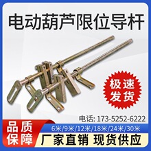 䓽z�K늄Ӻ��J��λ�����U����������U6/9/12/18m�����߶ȶ�λ�U