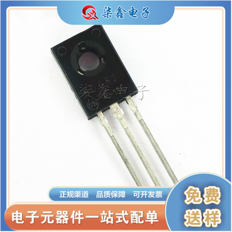 BD682 TO-126直插 三极管达林顿晶体管 全新现货