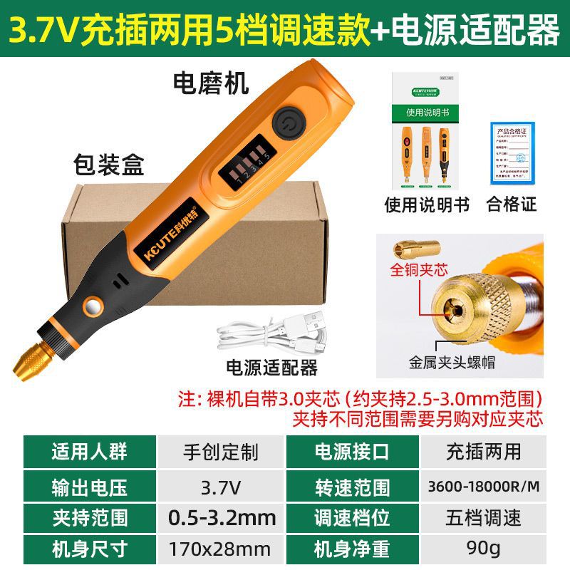 Molino eléctrico de alta potencia pequeño taladro eléctrico máquina de talla de jade Wenju talla de madera punch pulido conjunto de herramientas eléctricas