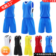 免费代理，球服供应 篮球套装有成人儿童 诚招代理商可印号印字