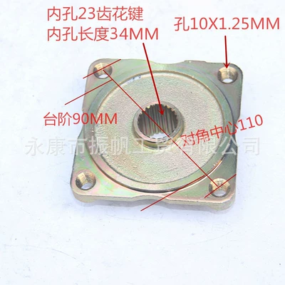 Atv Large Bull Accessories Go-Kart Rear 4-Hole Flange Rear Wheel Hub Holder 23-Tooth Spline Wheel Disc (Motorcycle wheel hub) - 1-gold-model