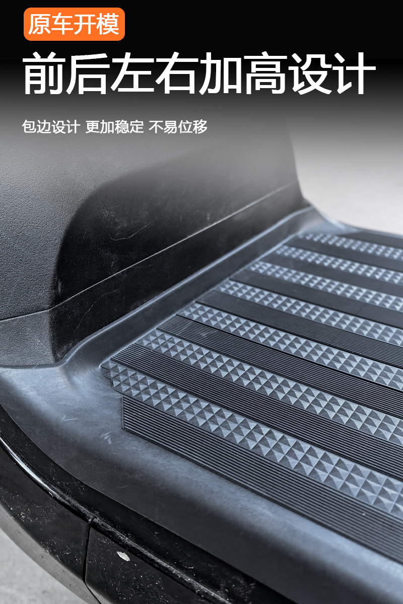 Suitable for Ninebot M385C/M395C full-cover foot mats, pedal pads, anti-slip rubber mats, electric vehicle modification accessories