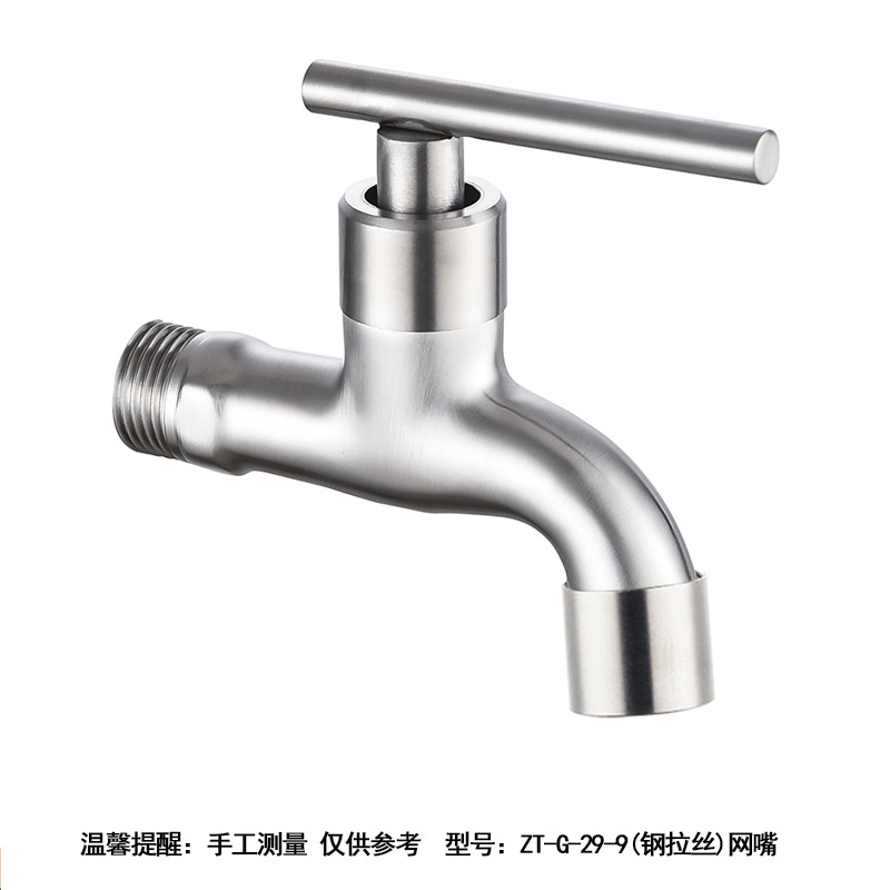 ZT-G-29-9(钢拉丝)网嘴