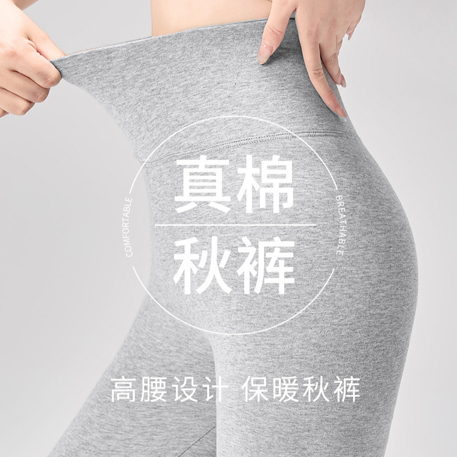 Pure Cotton Autumn Pants 7A2025 New High-Waisted Warm Slim Woolen Pants for Women to Wear Inside and Outside Large Size Yoga Leggings