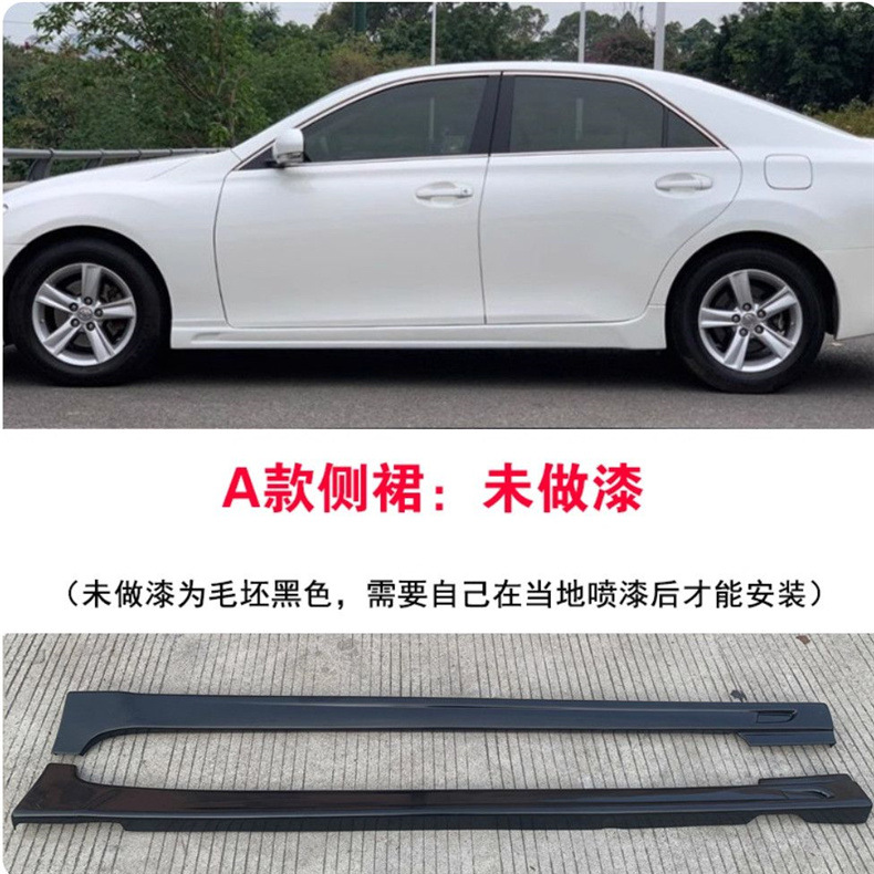 Suitable for 10-12 Year Reiz Gs Small Body Kit Modification Parts: Gs Rear Lip, Side Skirts, Front Lip, Rear Wing Body Kit