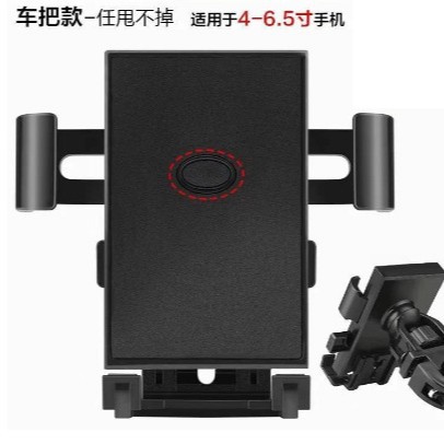 [Nuevo] Soporte para teléfono móvil de motocicleta eléctrica para llevar navegación a prueba de golpes e impermeable soporte para teléfono móvil bicicleta sólido