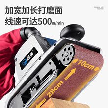 大功率4寸坦克砂带机手提式砂光机木工平面打磨机砂磨机抛光机